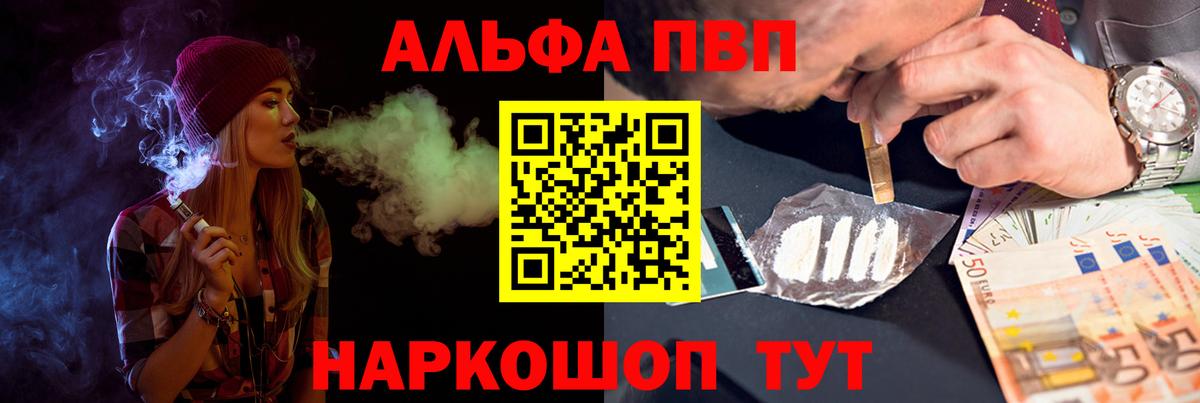Alpha PVP  Вход с VPN  Alfa_PVP СК КРИС  Волхов  Alfa_PVP СК 