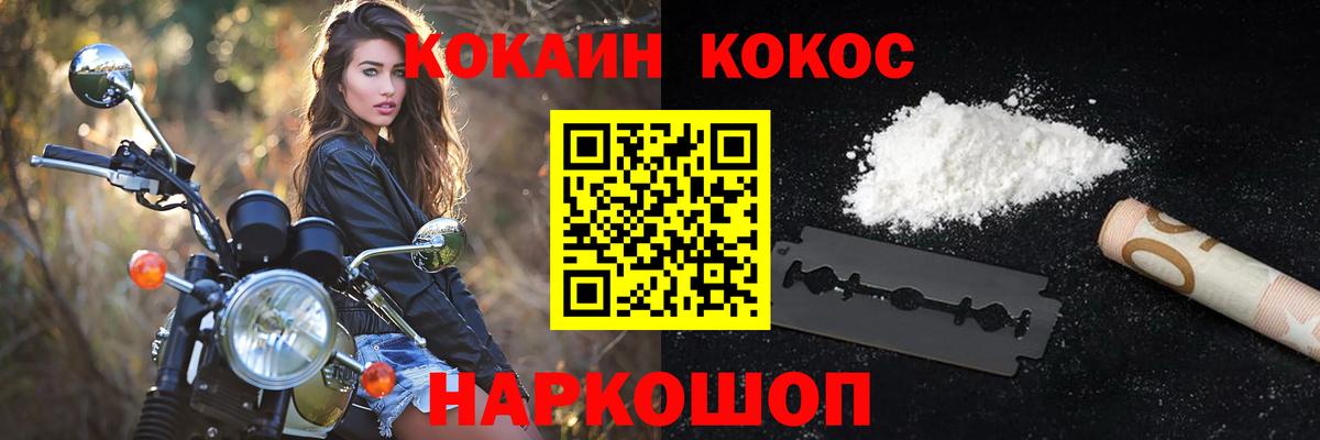 COCAIN 98%  Кокаин 98%  Вход с VPN  Волхов 