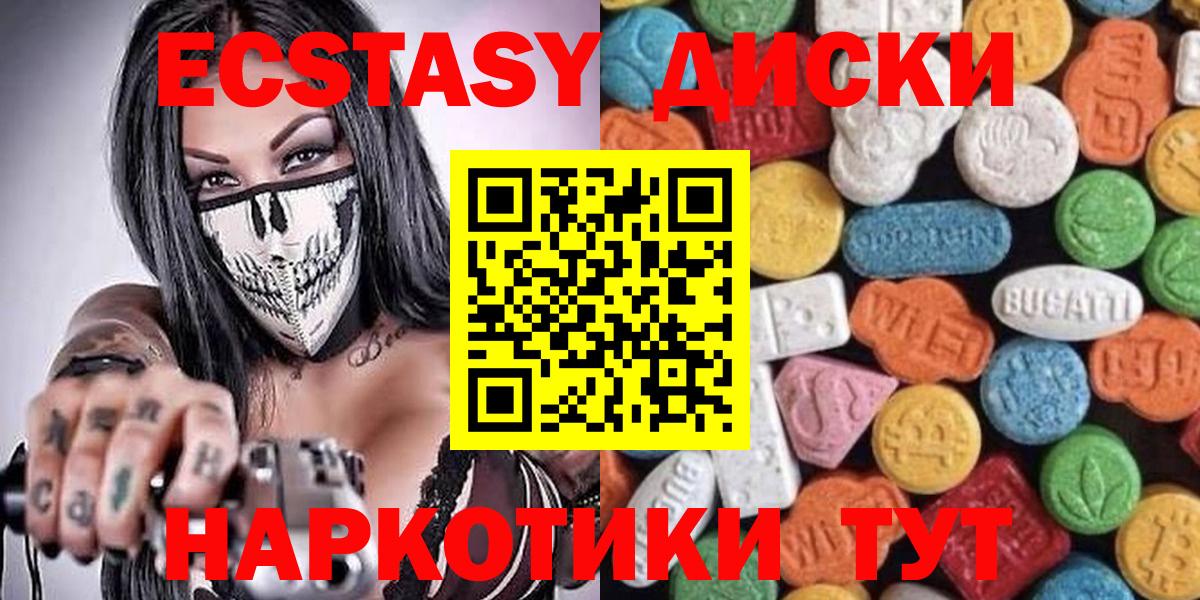 Волхов  Экстази mix  ЭКСТАЗИ mix  Вход с VPN 