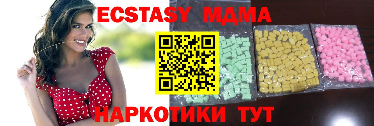 Экстази Cube Волхов