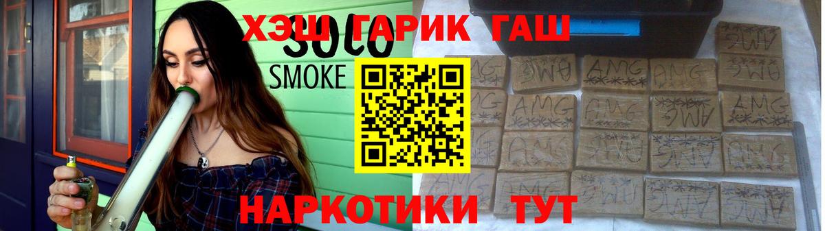 Гашиш Premium Волхов