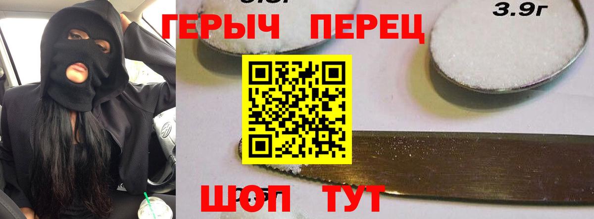 Волхов  Героин  Вход с VPN  Героин хмурый 
