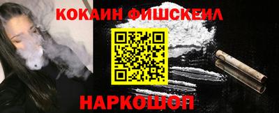 шишки Канаш