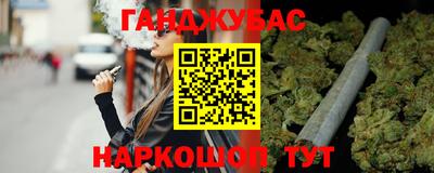 шишки Канаш