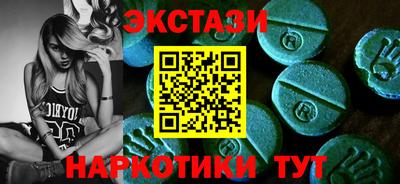 марки lsd Кандалакша