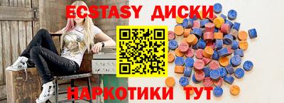 марки lsd Кандалакша