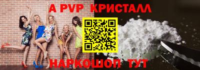 шишки Канаш