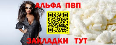 шишки Канаш