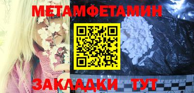 шишки Канаш