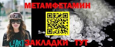 шишки Канаш