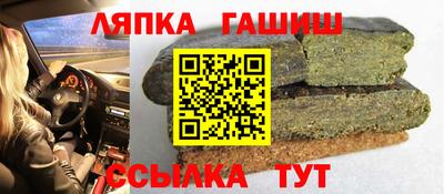 шишки Канаш
