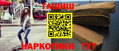 шишки Канаш