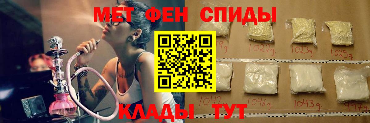 Волхов  Первитин  Вход с VPN  МЕТАМФЕТАМИН кристалл  МЕТАМФЕТАМИН кристалл 