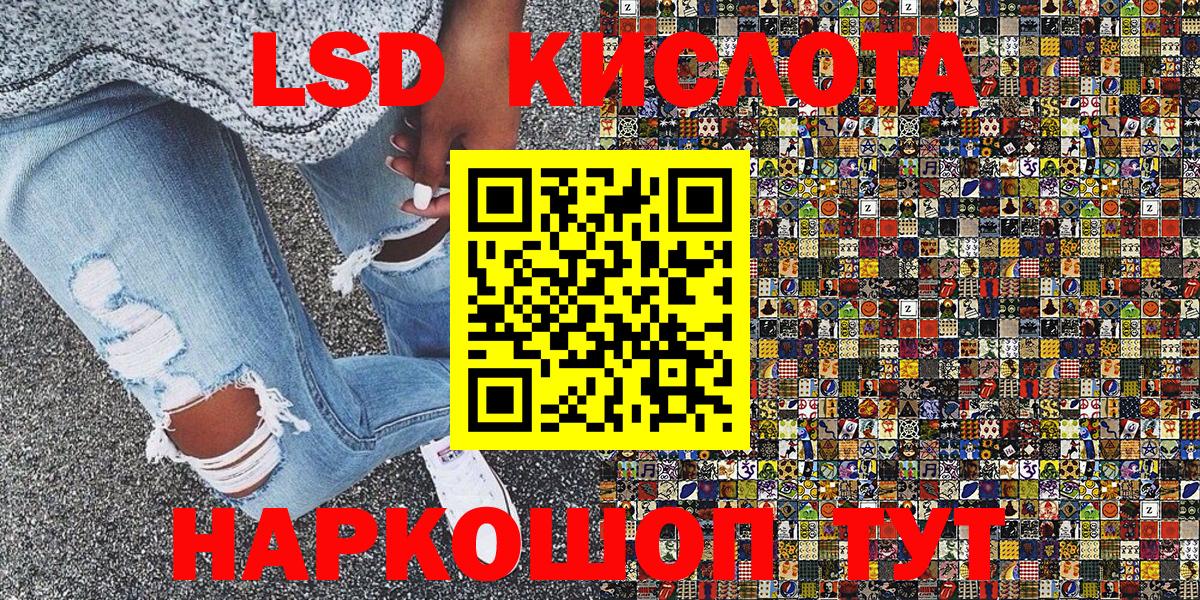 Марки N-bome 1500мкг Волхов