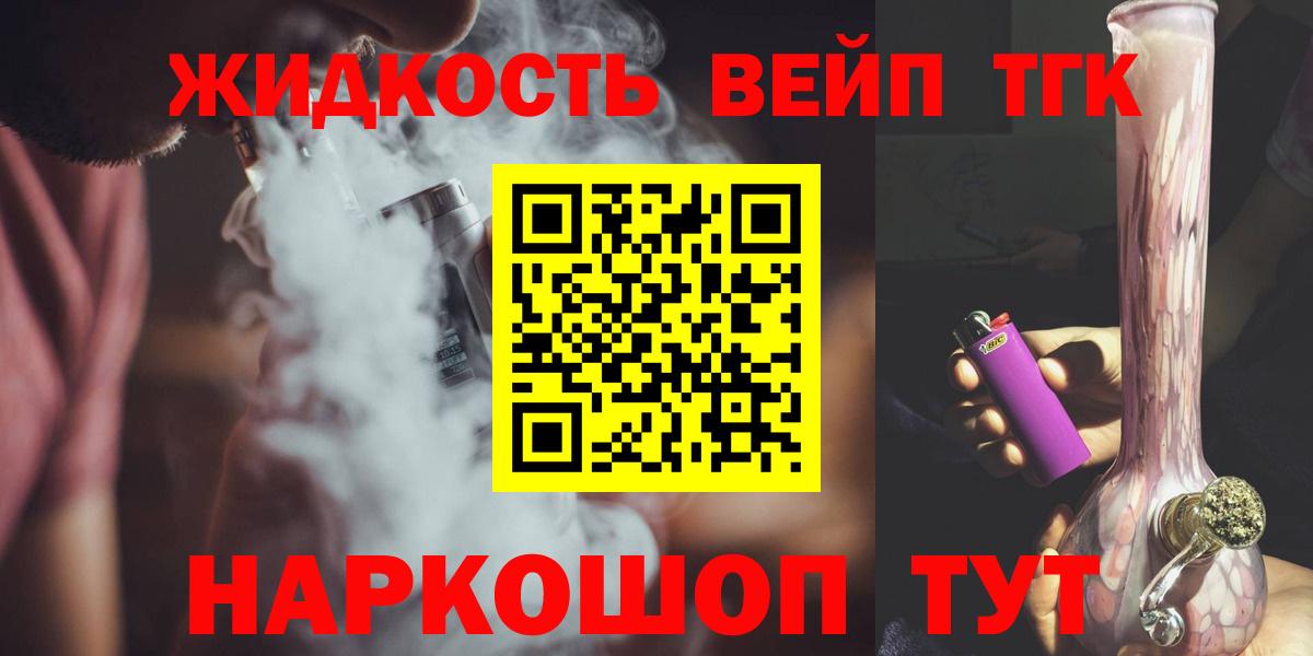 Волхов  ссылка на мегу сайт  Вход с VPN  Дистиллят ТГК Wax 